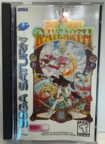 Magic Knight Rayearth Sega Saturn CIB w/ Stickers/Reg Card/Disc