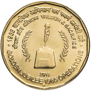 India | 5 Rupees Coin | Amar Jawan Monument | Km:447 | 2015 - Picture 1 of 4