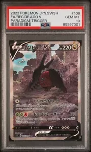 Regidrago V Alt Art Paradigm Trigger S12 108/098 SR Pokemon Card Japanese PSA 10 - Foto 1 di 2