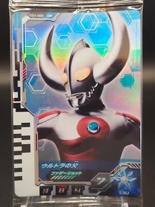 Father of Ultra CD1-002 Ultra Dimension Card Wafer Bandai Japanese C036 - Picture 1 of 10