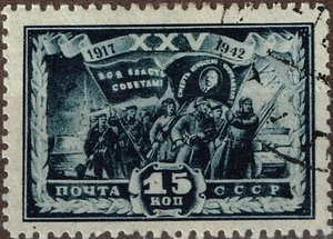 Russia WW2 Military Red Army Tanks stamp 1942 A-11 - Picture 1 of 1