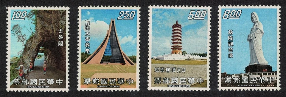 Taiwan Scenery 1st series 4v 1974 MNH SG#984-987 - Image 1 of 1