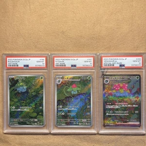 PSA 10 Sequential Set Venusaur SAR Bulbasaur Ivysaur Pokemon Card 151 Japanese - Picture 1 of 7