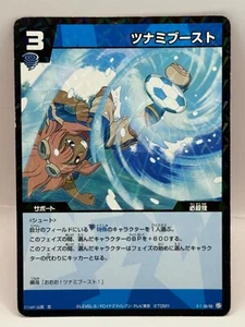 Tsunami Jyosuke Inazuma Eleven Card Trading Card Gioco Livello 5 Made in Japan DF - Foto 1 di 6