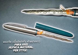 Phra Kris Sword Alpaca Pen Style LP Chang Thai Amulet Protection Wealth Charm - Picture 1 of 4