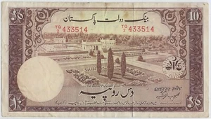 Pakistan 10 Rupees 1951 VF, P-13,Fancy SN Bookend  Rare Signature + Gift!  PKAr - Picture 1 of 2
