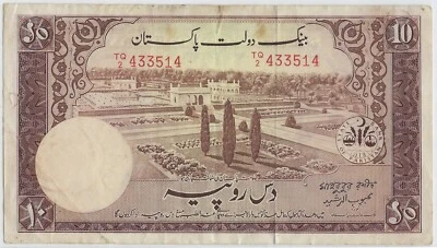 Pakistan 10 Rupees 1951 VF, P-13,Fancy SN Bookend  Rare Signature + Gift!  PKAr - Image 1 of 2