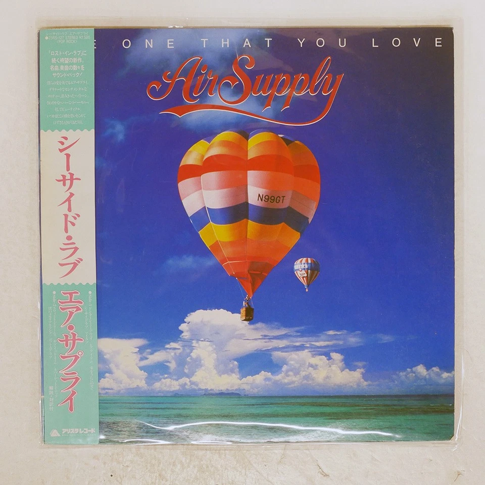 AIR SUPPLY ONE THAT YOU LOVE ARISTA 25RS127 Japan OBI VINYL LP Foto 1 de 1