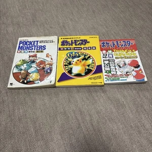 3 Set) Pokemon Pocket Monsters Strategie Guide / Trainer's Guidebook Nintendo - Bild 1 von 4