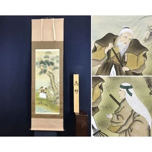 Japanese Hanging Scroll by Ichiei “Takasago Twin Pines” Elderly Couple Art - Picture 1 of 10