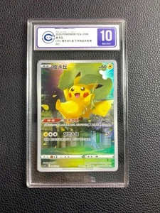 2024 POKEMON TCG CHN CSY CS PIKACHU #005 grade10 - Picture 1 of 2