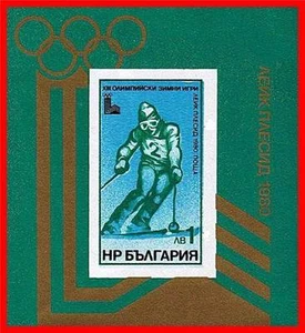 BULGARIA 1980 LAKE PLACID - USA WINTER OLYMPICS S/S MNH SKIING, SLALOM (B-AL) - Picture 1 of 1