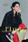 1ST LOOK FIRST LOOK 2019 DEC DECEMBER VOL.188 LEE YOUNG AE TABLOID MAGAZINE NEW