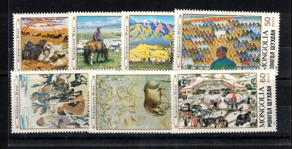MONGOLIA Sc 1821-27 NH ISSUE OF 1990 - ART - Image 1 of 1