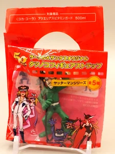 Boyacky Yatterman Circle K Sunkus Original Tatsunoko Figura Correa Japón U187 - Imagen 1 de 4