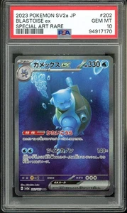 Pokémon japonés SV2A 2023 arte especial raro 202 Blastoise EX PSA 10 - Imagen 1 de 2