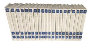 The New Book Of Knowledge 20 Volume Complete Set Of Encyclopedias 1992 Very Good - Picture 1 of 11