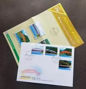 *FREE SHIP Taiwan Bridges (IV) 2010 Building Architecture Tourist (FDC) *rare - Picture 1 of 7