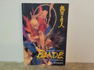 BLADE OF THE IMMORTAL: Trickster - Band 15 - Hiroaki Samura Dark Horse Comics  - Bild 1 von 8