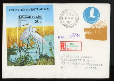 HUNGARY 1980 REGISTERED FDC, EUROPEAN NATURE PROTECTION YEAR !! LB28 - Image 1 of 2