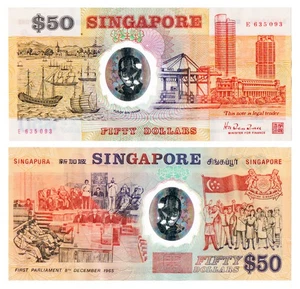 SINGAPORE 50 Dollars COMMEMORATIVE 1990 P-31 POLYMER w/Defect - Picture 1 of 1
