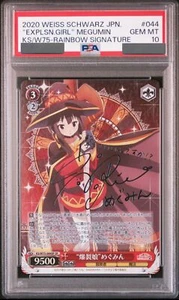PSA 10 Weiss Schwarz KonoSuba Explosive Girl Megumin SP 044 2020 Signature - Picture 1 of 3