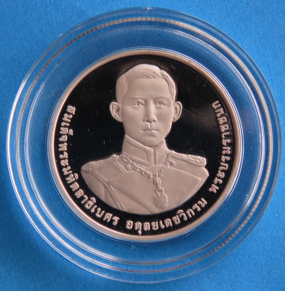 Thailand 2012 Proof Coin 20 Baht Prince Mahidol Father of Rama 9 Thai Year 2555 - Image 1 of 3