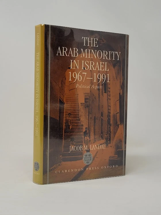 Jacob M Landau / Arab Minority in Israel 1967-1991 Political Aspects 1993 - Image 1 of 1