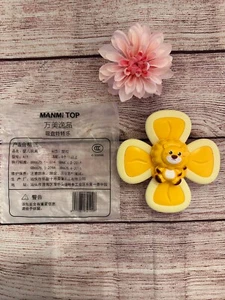 Manmi Top Lion & Flower Spinner Toy w/Suction (NIP) - Picture 1 of 6