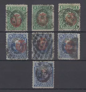 PERU 1882 CHILE OCCPN Sc N19 & N20 SEVEN STAMPS CHOICE LIMA, CALLAO, YCA + PTMKS - Picture 1 of 1