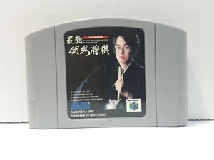 Ajedrez Saikyo Habu Shogi para Nintendo 64 (N64) importación de Japón, usado, suelto, probado  - Imagen 1 de 4