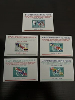 SOUTH KOREA Sc 473a-77a NH SOUVENIR SHEETS OF 1965 - UN FORCES - Image 1 of 2