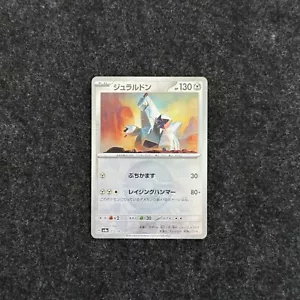 Duraludon Reverse Poke Ball Holo - 112/187 SV8a Terastal Fest ex Japanese - Picture 1 of 3