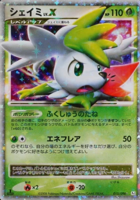 Pokemon Card Shaymin LV.X 015/096 Nintendo 2008 HP110 Japanese F8140 - Image 1 of 4