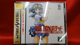 Ask Kodansha, Sega Saturn Software, Asuka 120%