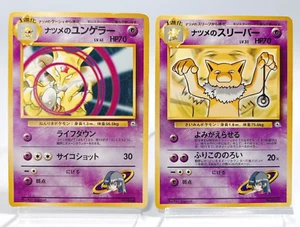 Sabrina Kadabra 064 Hypno 097 GYM Challenge Pokemon Card Japanese 2 set LP - Picture 1 of 16