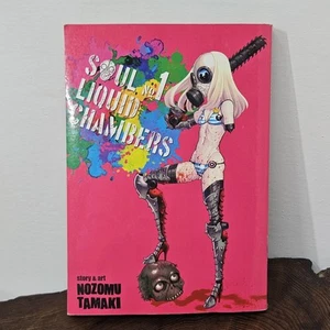 Soul Liquid Chambers Band 1 Manga Englisch Taschenbuch - Bild 1 von 6