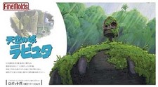 FineMolds Castle Laputa The Robot Soldier Sky Garden ver. 1/20 Plastic model