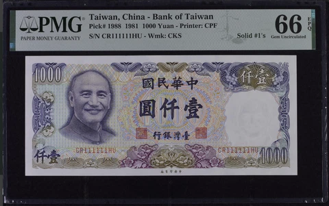 Bank of Taiwan China/Taiwan 1000 Yuan 1981 Solid S/No 111111 PMG 66EPQ Cover