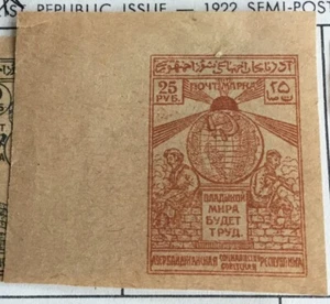 Azerbaijan Russia Stamp - Picture 1 of 1