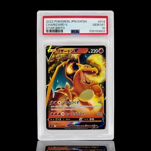 Pokémon Japanese CHARIZARD V #014 Star Birth s9 PSA 10 - Picture 1 of 2