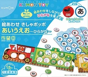 Poppo Sha Ki Zusamen Bild Alphabetisch - Hiragana - F/S W/Tracking # Japan - Bild 1 von 8