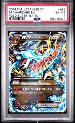 PSA 6 - M Charizard EX 055/080 1st Edition - Pokemon Japanese Wild Blaze XY 2014 - Image 1 of 4