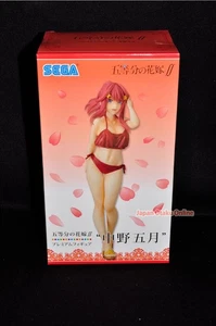 Itsuki Nakano Quintessential Quintuplets Swimsuit Figure from Japan SEGA NEW - Picture 1 of 1