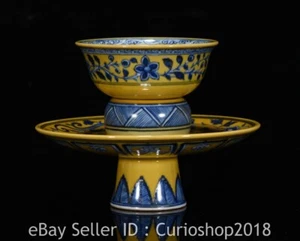 6" Marked Chinese Yellow Glaze Blue White Porcelain Flower Phoenix Goblet Cup - Picture 1 of 9