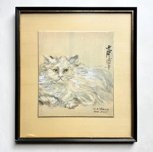 Original Wang Yachen Cat Ink Painting, Listed Chinese Artist 1963 Vintage MCM - Picture 1 of 14