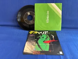 GOBLIN SUSPIRIA EOR 20264. ORIGINAL JAPAN 45T/7' EXC+ - Bild 1 von 3