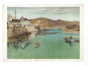 Original  1960s Korean Art Sheet  China Painting Korea Print -  Taedong River - Picture 1 of 2