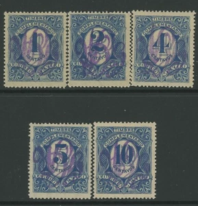 MÉXICO, COMO NUEVO, #381-5, OG LH/HR, TODO CON EMBALAJE ORIGINAL INV, MUY ESCASO, LIMPIO, SONIDO Y CENTAVO - Imagen 1 de 1