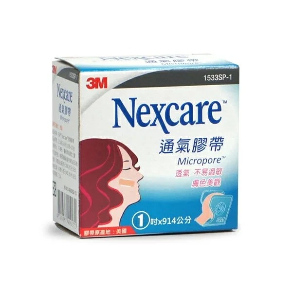 Cinta quirúrgica 3M Micropore First Aid Bronceada 1533-1 (Seleccionar) Foto 1 de 1